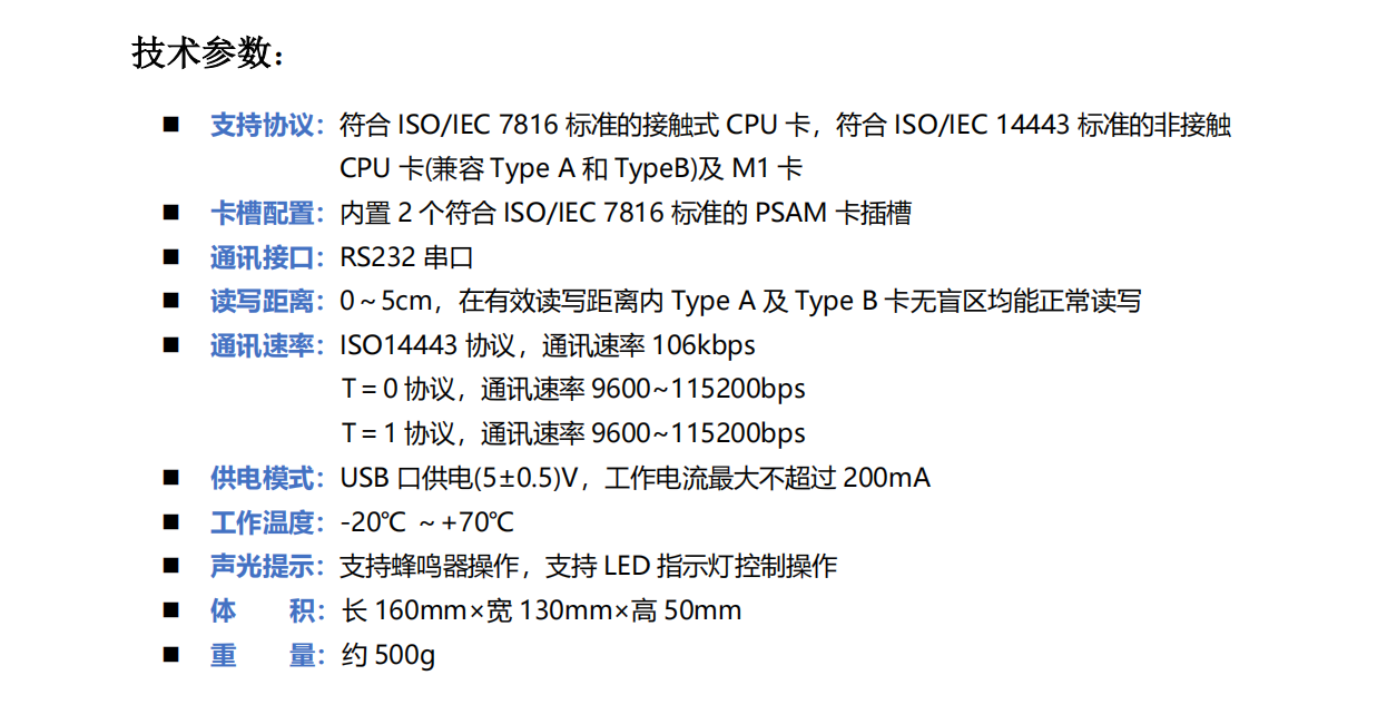 微信截图_20230705172237.png